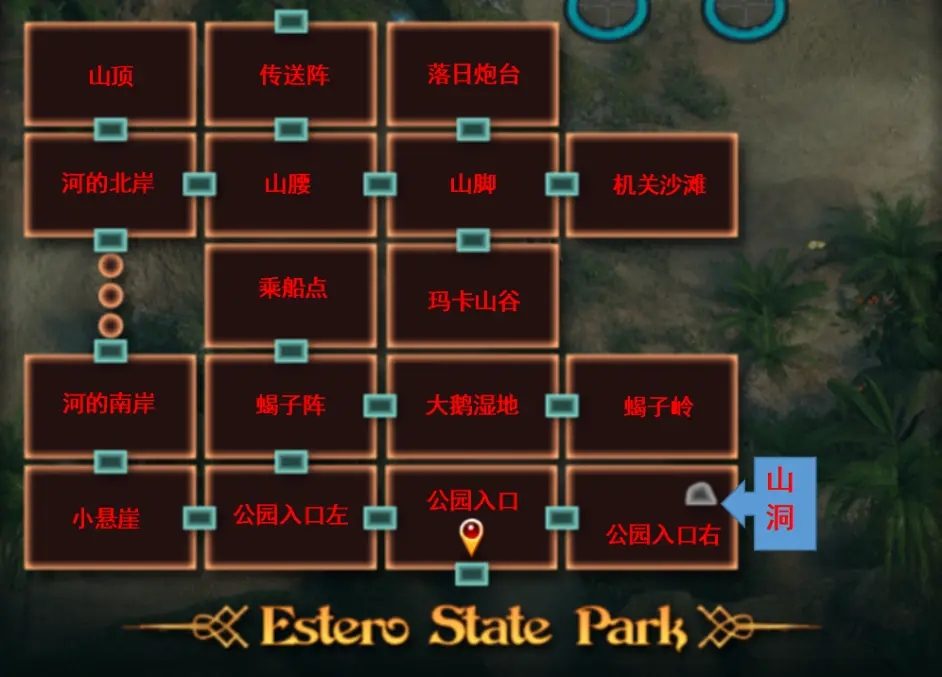 纳迪亚之宝 探索场景 资料图 5