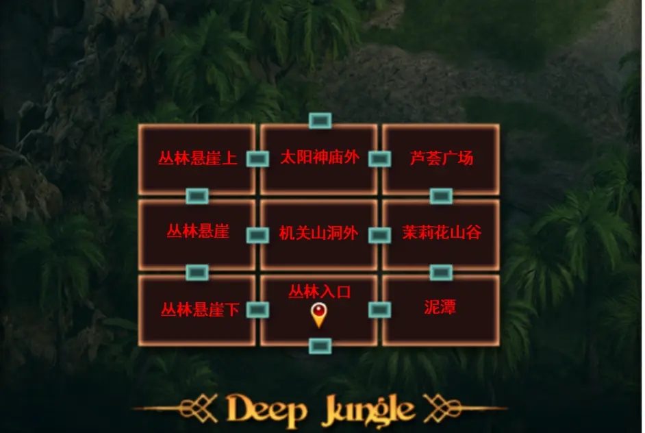 纳迪亚之宝 中文界面 资料图 6