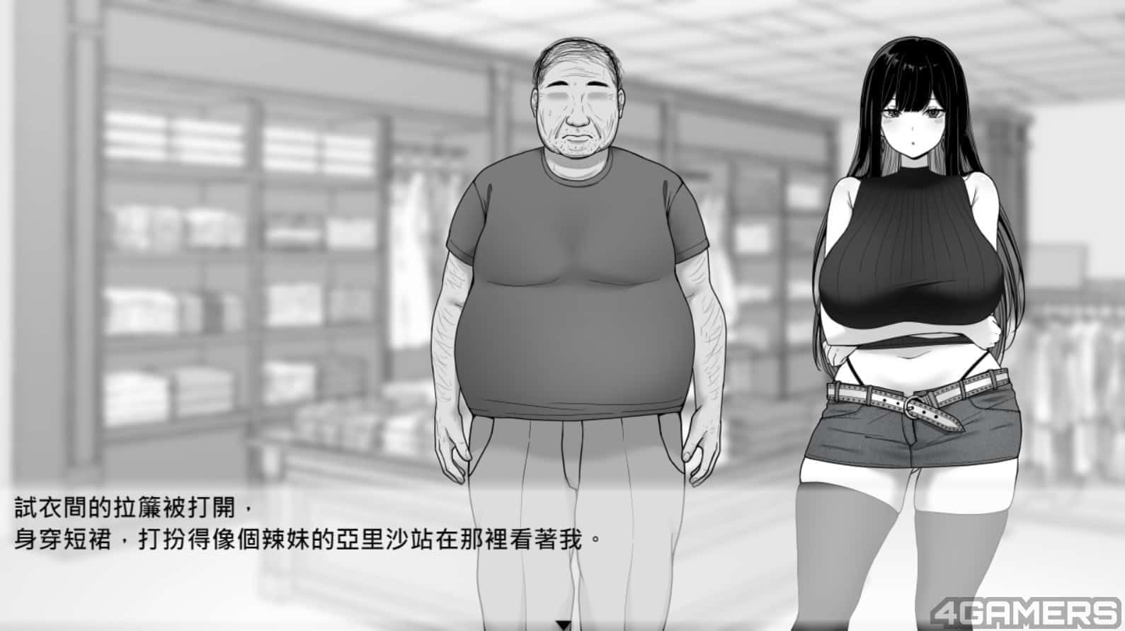在校工室與JK共度的日常 故事片段 详情图 2